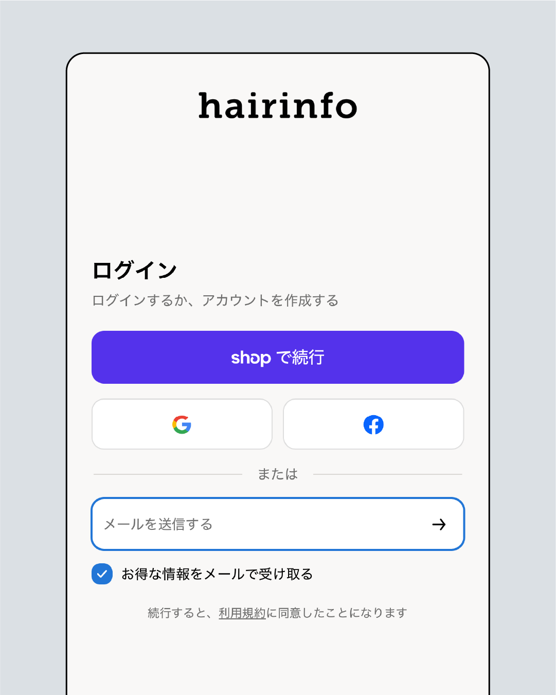 STEP 1.