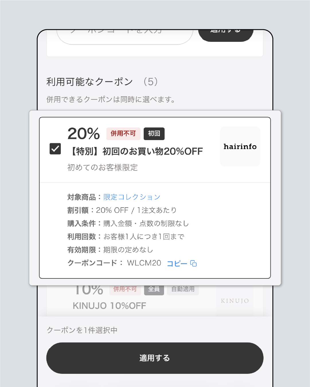 STEP 4.