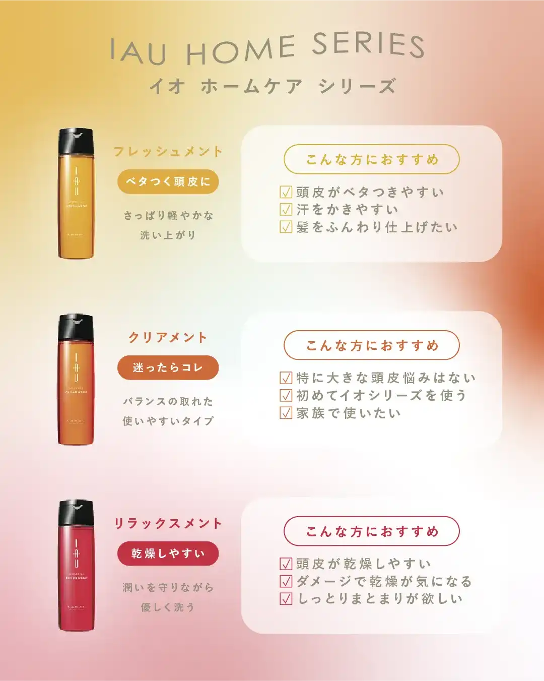 イオ クレンジング リラックスメント 1000ml（レフィル）