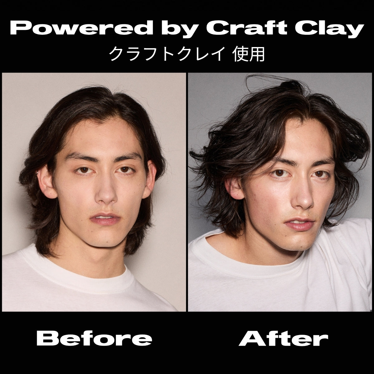 クラフトクレイ