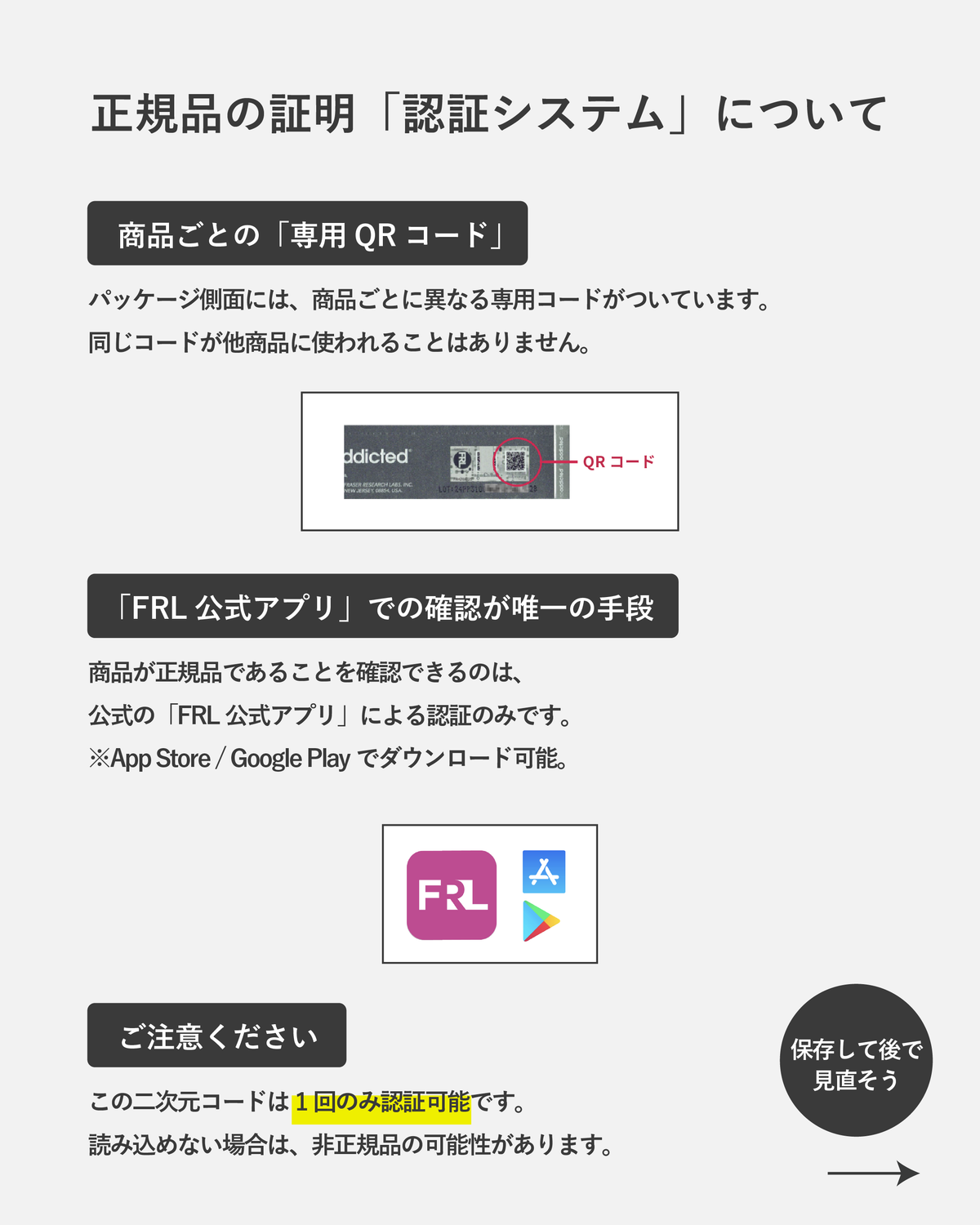 ラッシュアディクト アイラッシュ コンディショニング セラム アドバンス