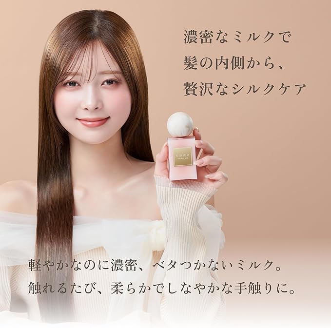 KINUJO Silk drop milk（シルクドロップミルク）116g