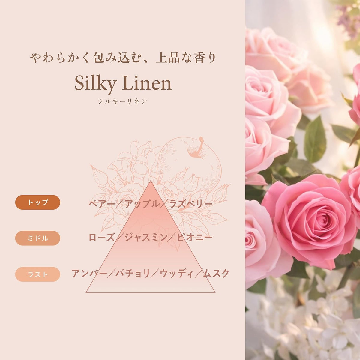 KINUJO Silk drop milk（シルクドロップミルク）116g