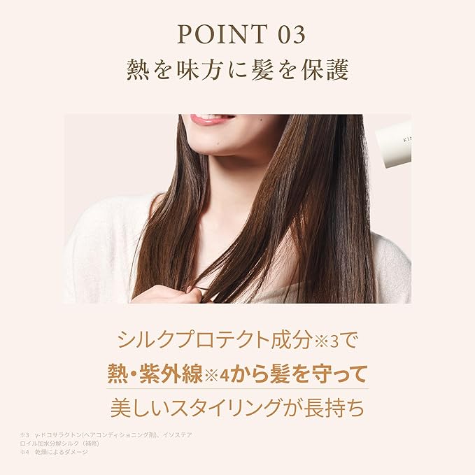 KINUJO Silk drop multi（シルクドロップマルチ）111g
