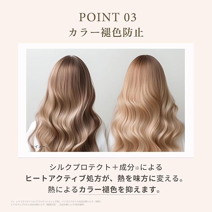 KINUJO Silk drop milk（シルクドロップミルク）116g