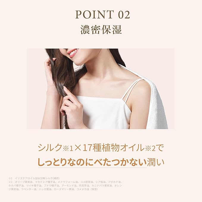 KINUJO Silk drop multi（シルクドロップマルチ）111g