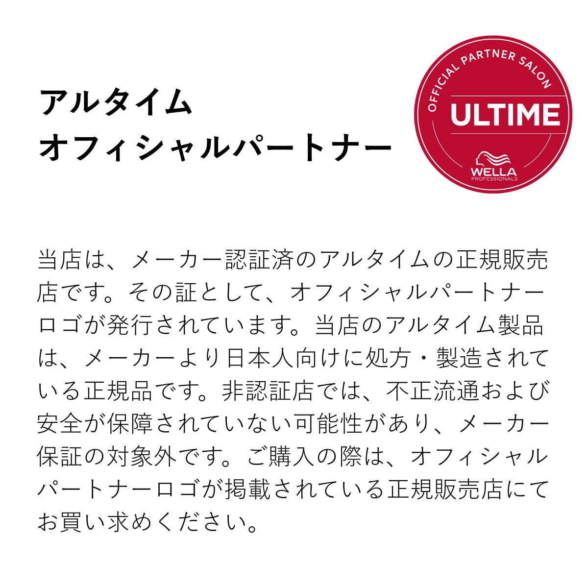 アルタイム リペア ミラクルヘアオイル 95ml