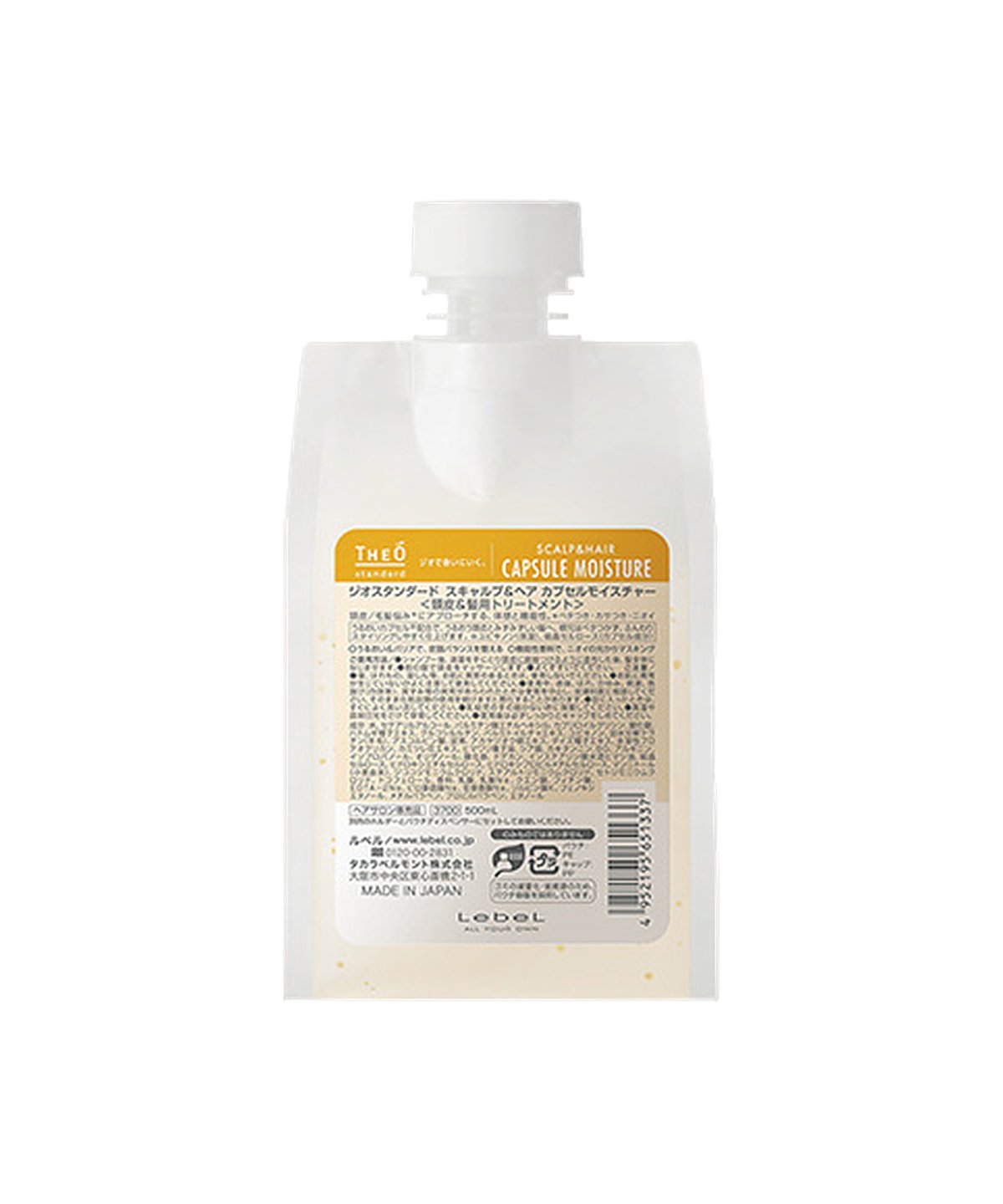 ジオスタンダード スキャルプ&ヘア カプセルモイスチャー 500ml（レフィル）の商品イメージ