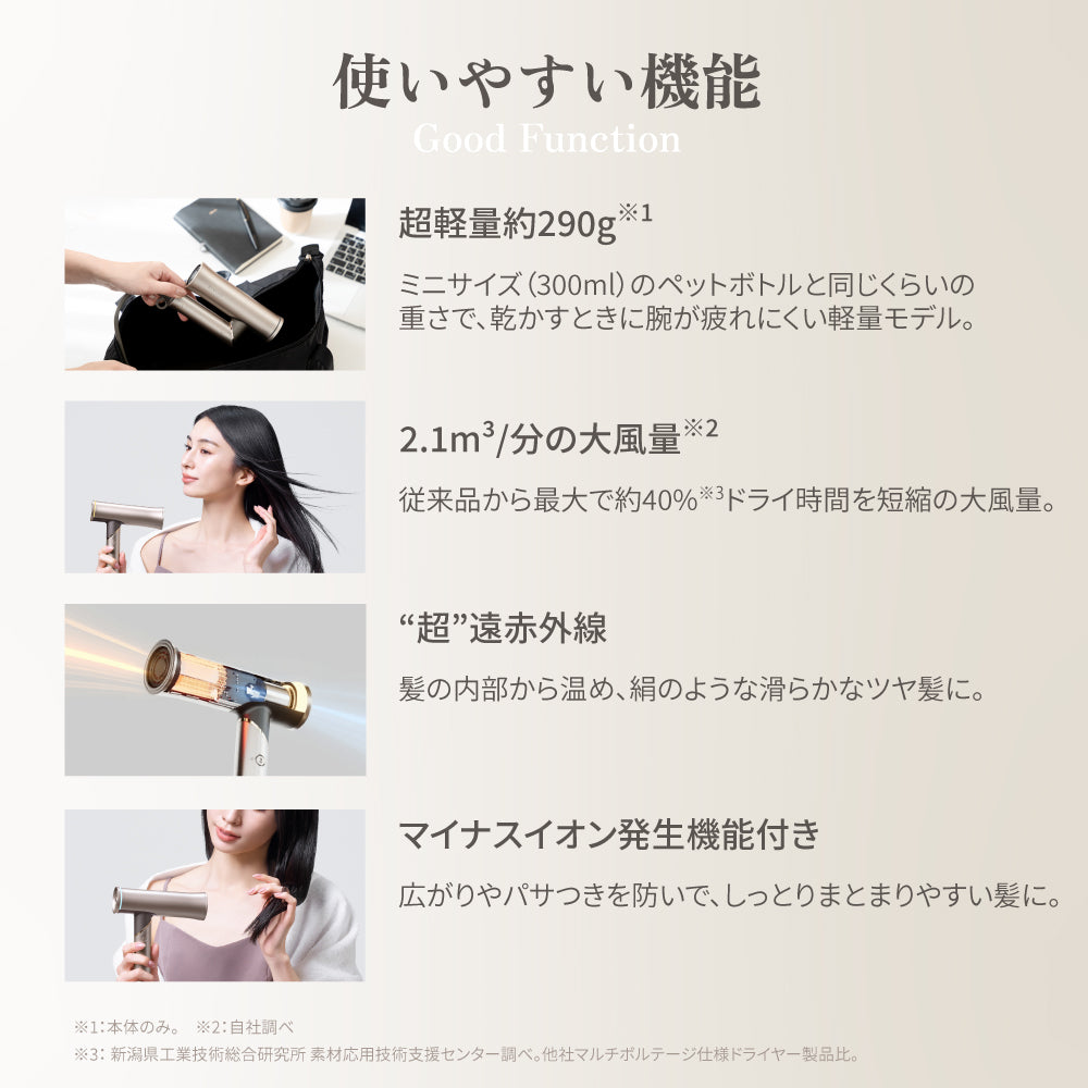 KINUJO ヘアドライヤー Voyage（ボヤージュ）