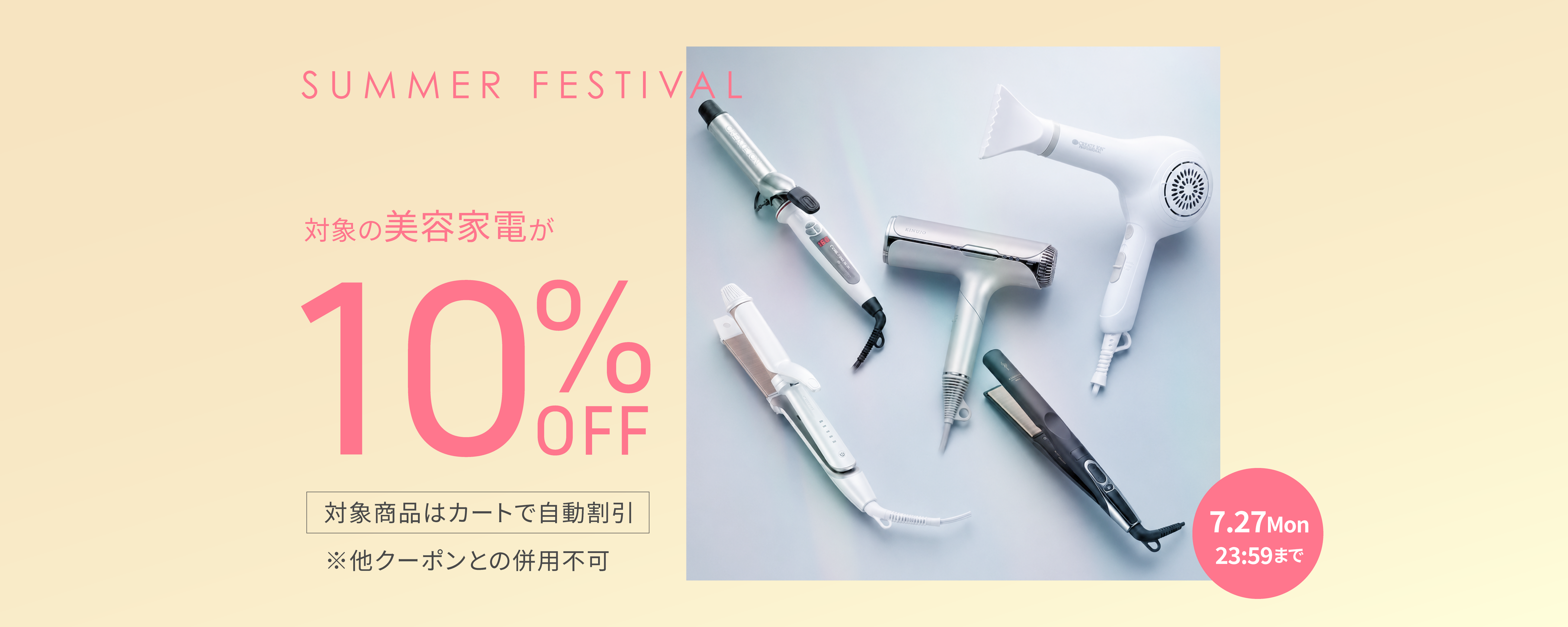 hairinfo store（ヘアインフォ ストア） | サロン専売品通販サイト