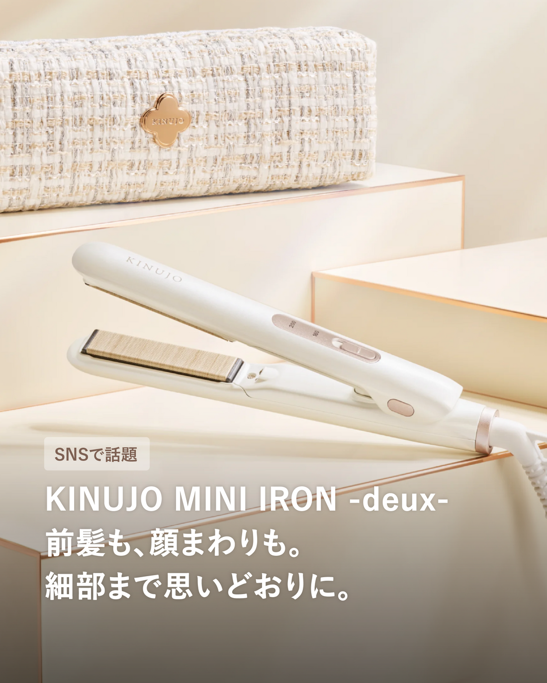 hairinfo store（ヘアインフォ ストア） | サロン専売品通販サイト