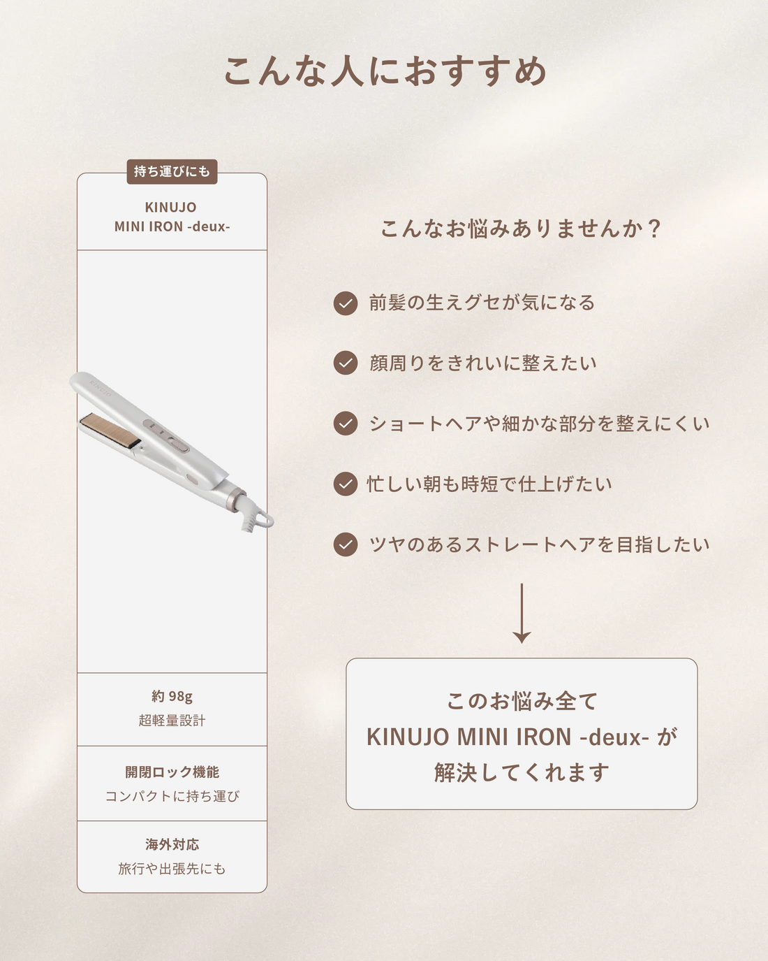 hairinfo store（ヘアインフォ ストア） | サロン専売品通販サイト