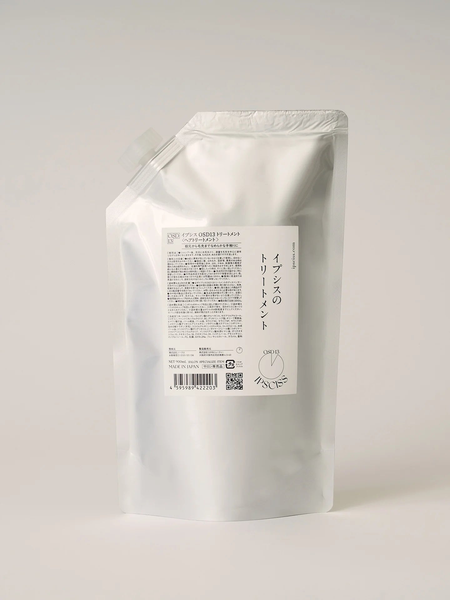 OSD13 TREATMENT（トリートメント）