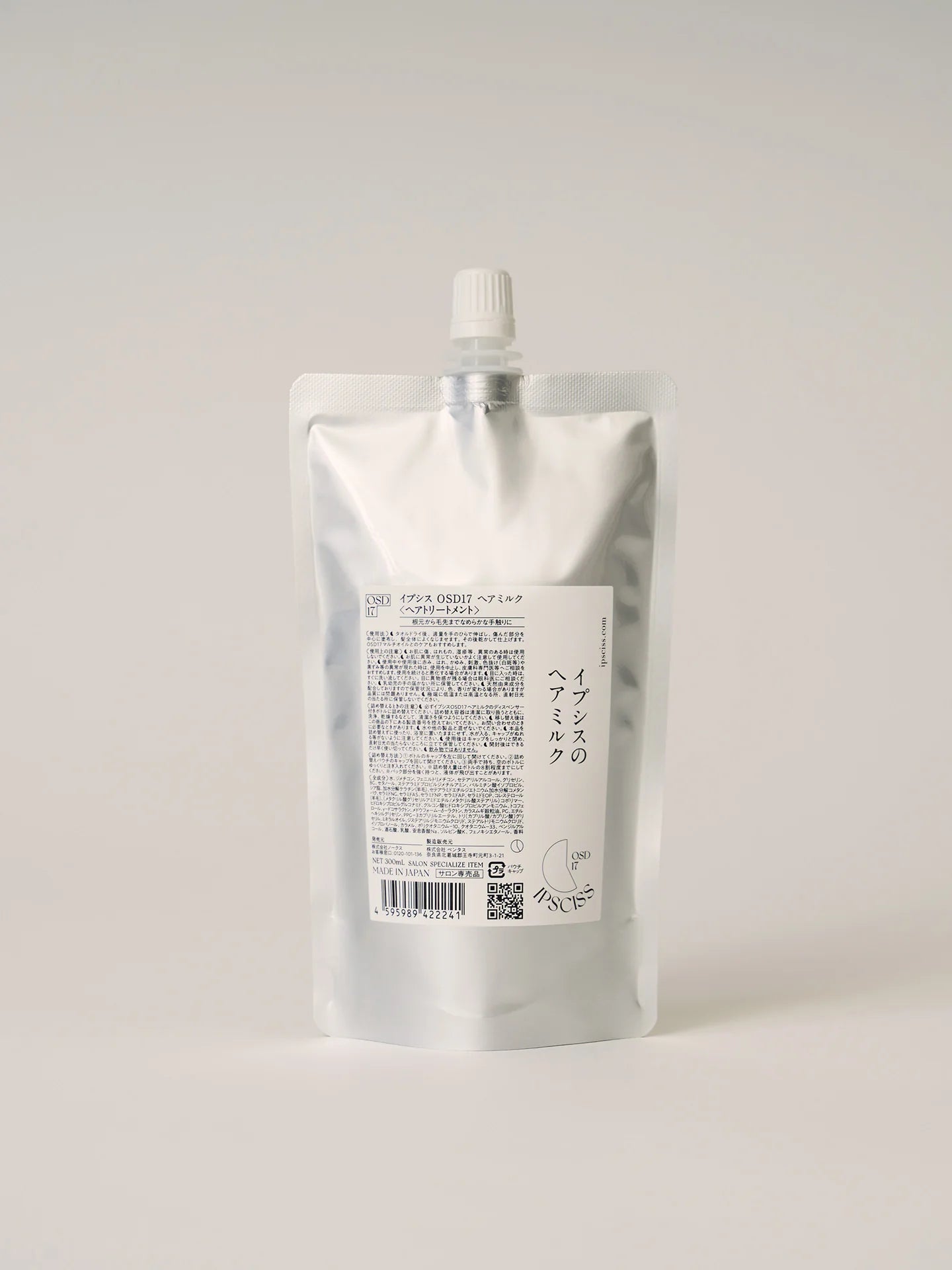 OSD17 HAIR MILK（ヘアミルク）