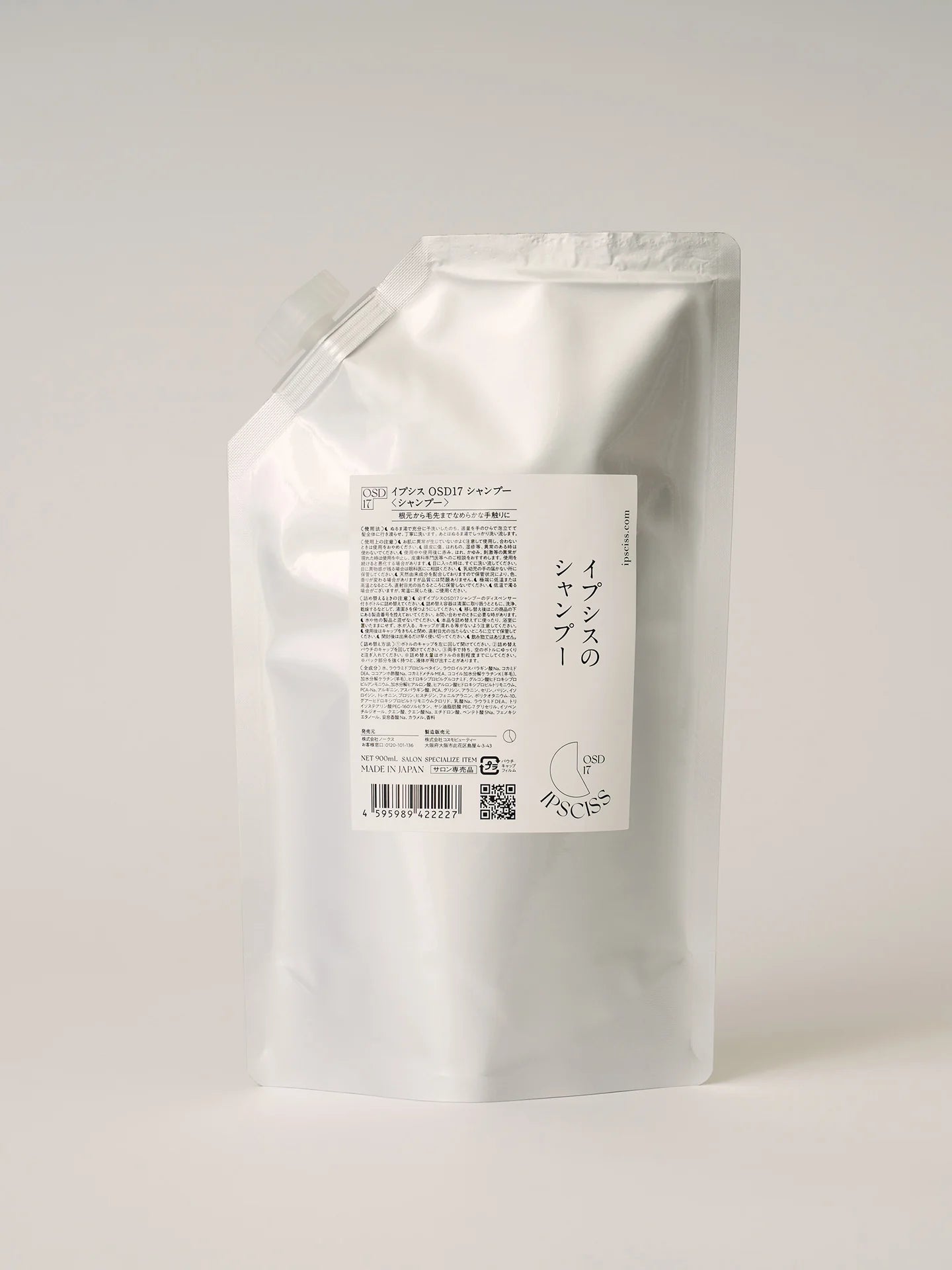 OSD17 SHAMPOO（シャンプー）