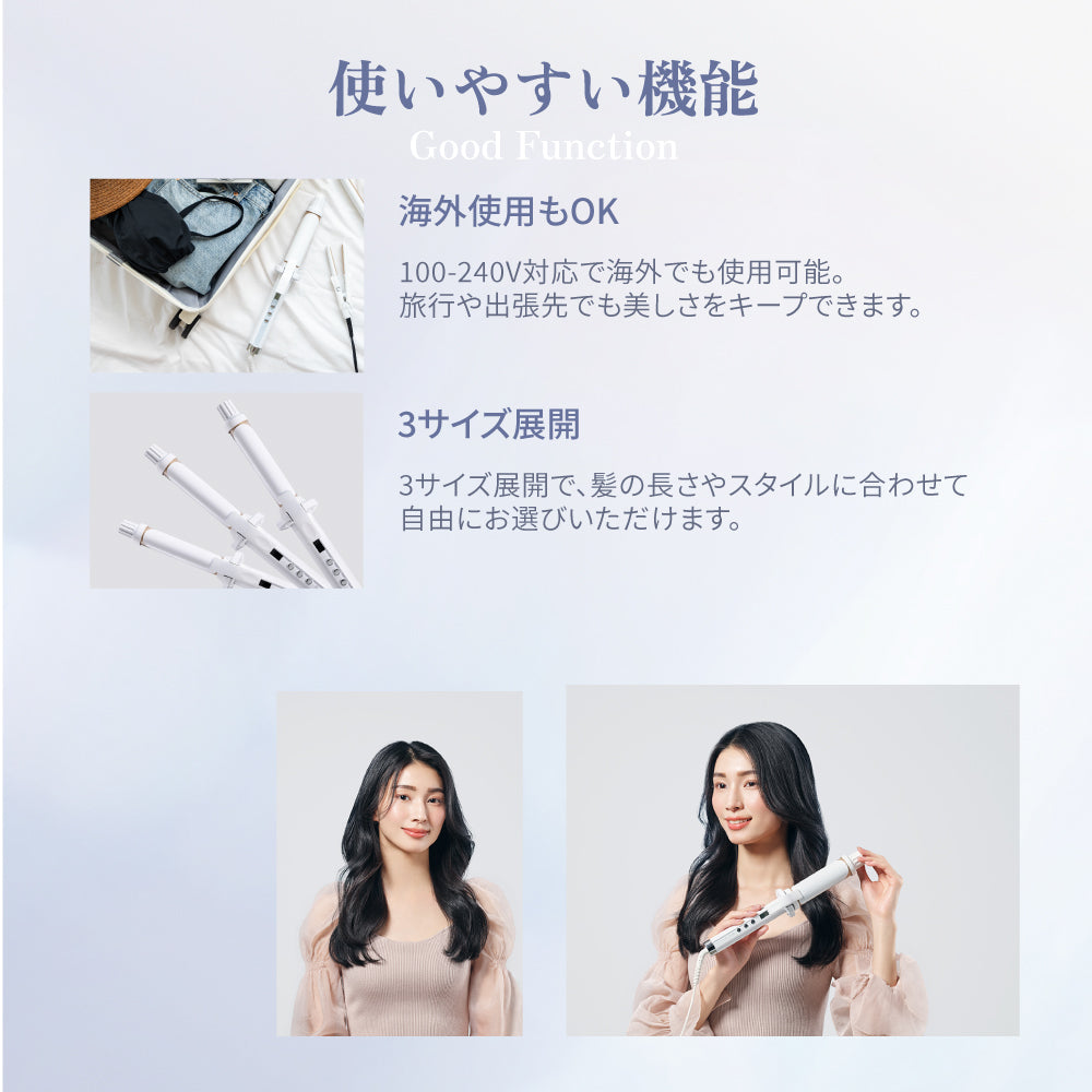 絹女〜KINUJO〜 カールアイロン 32mm（全3サイズ）