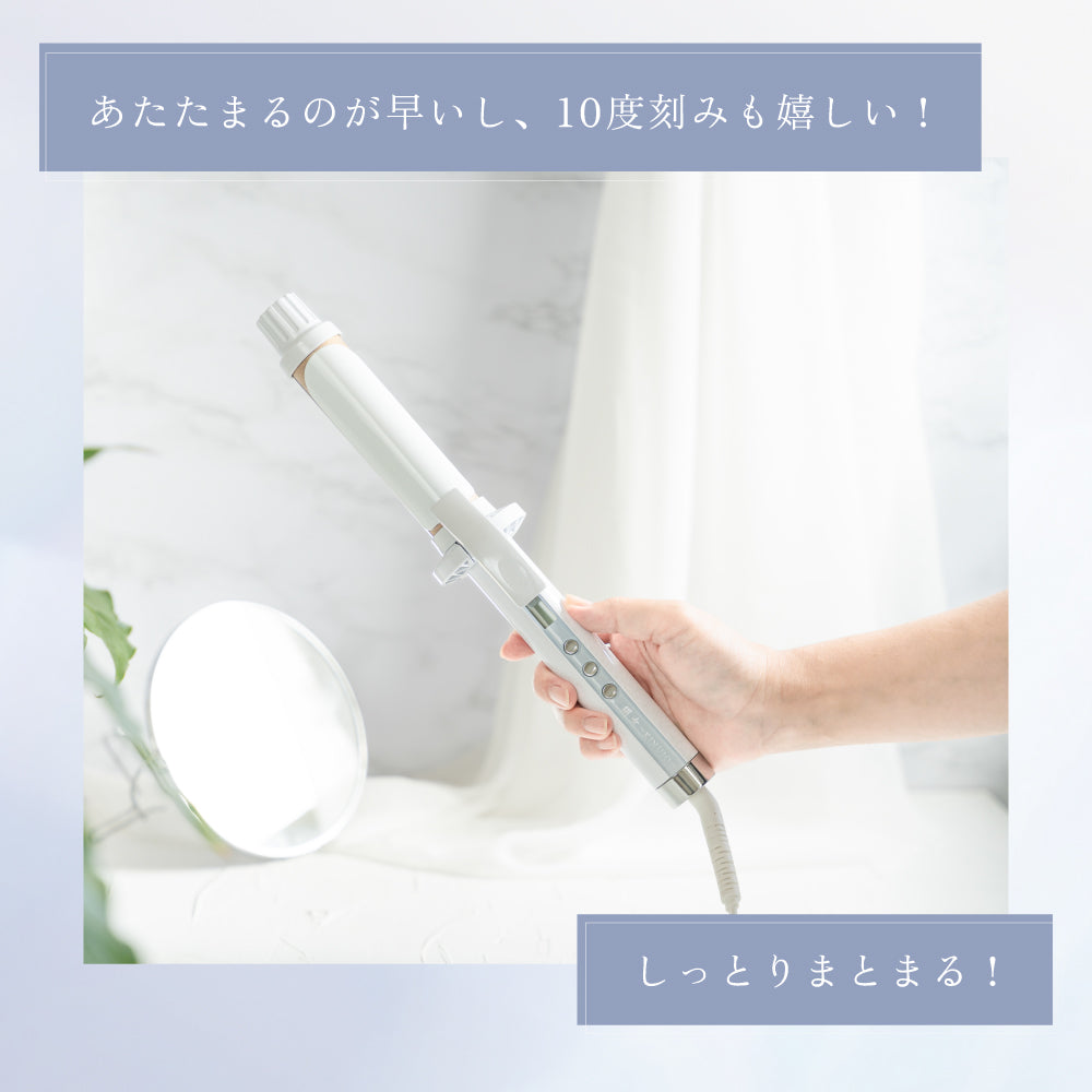 絹女〜KINUJO〜 カールアイロン 32mm（全3サイズ）