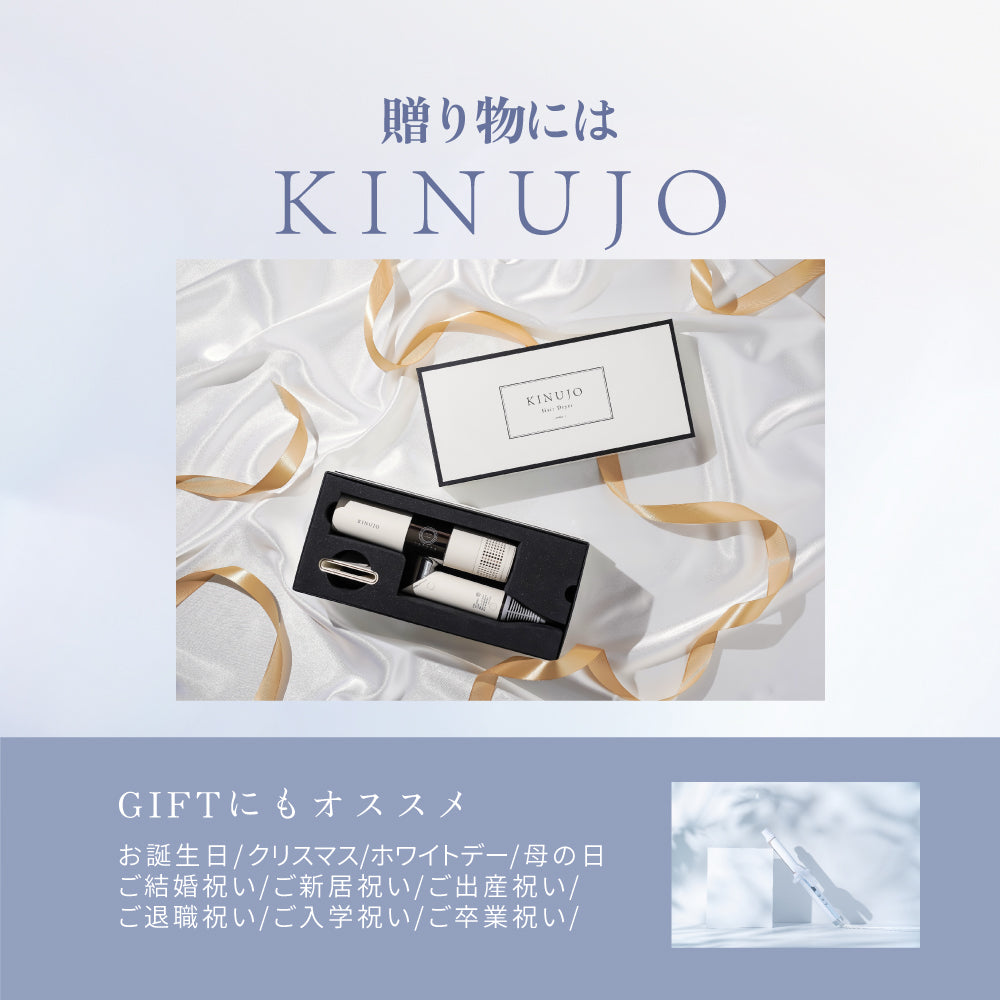 絹女〜KINUJO〜 カールアイロン 38mm（全3サイズ）