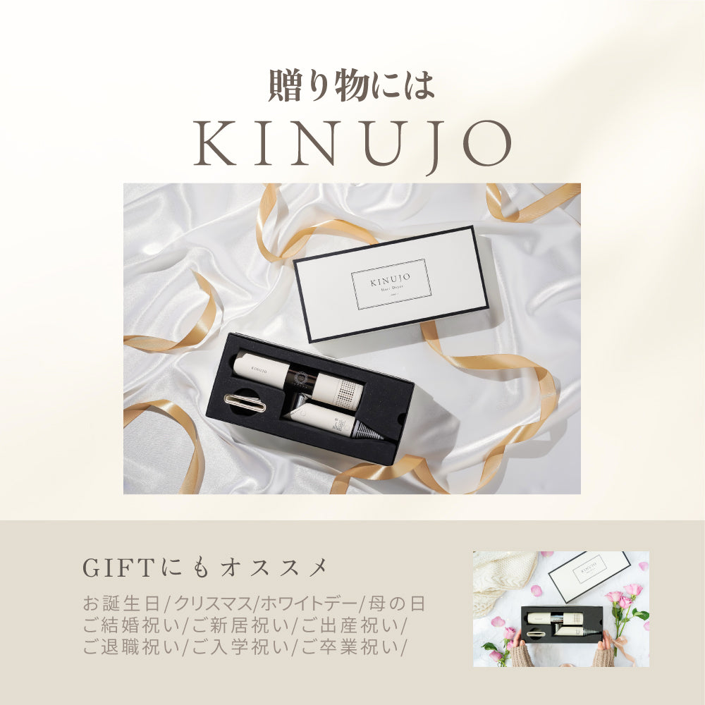 KINUJO ヘアドライヤー モカ