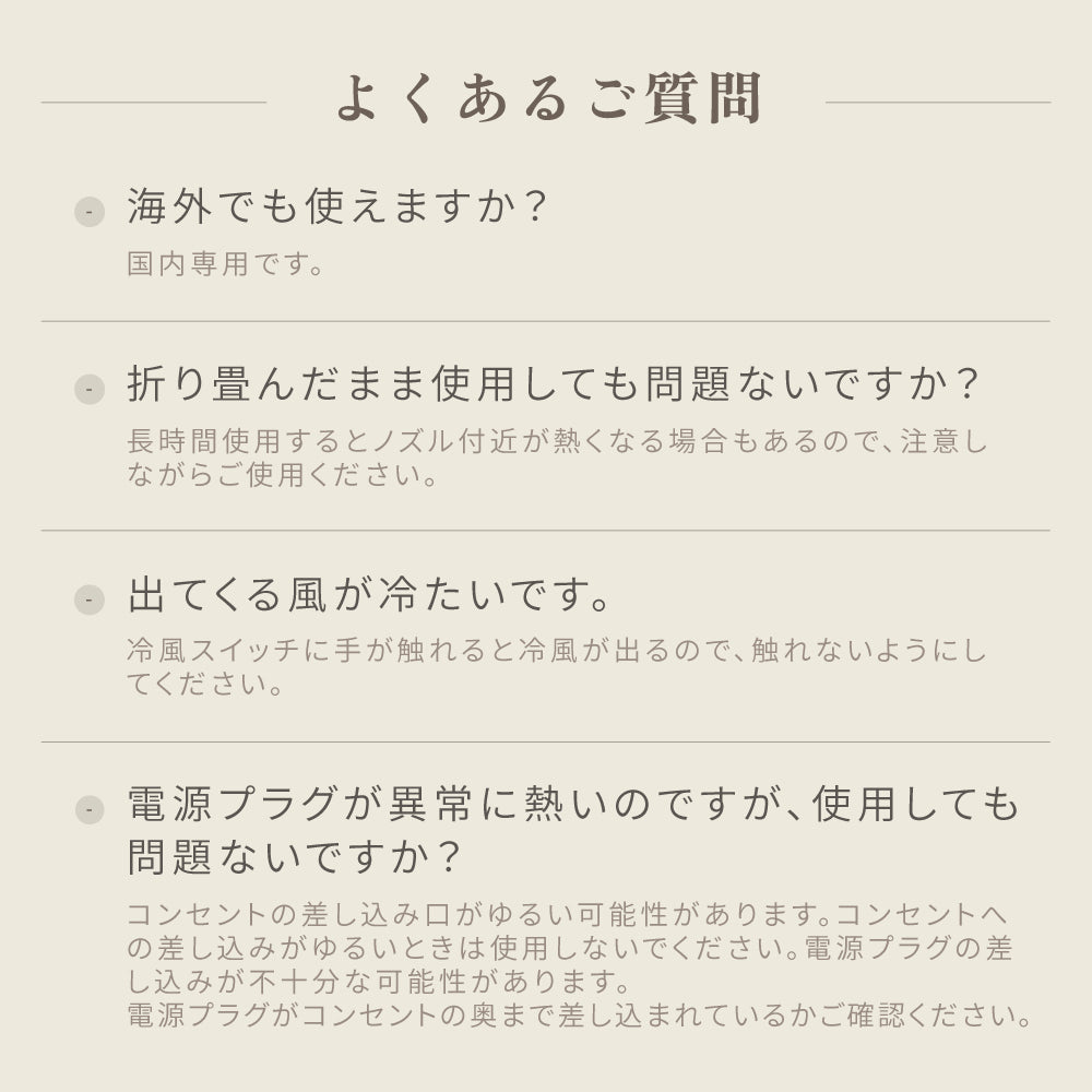 KINUJO ヘアドライヤー モカ