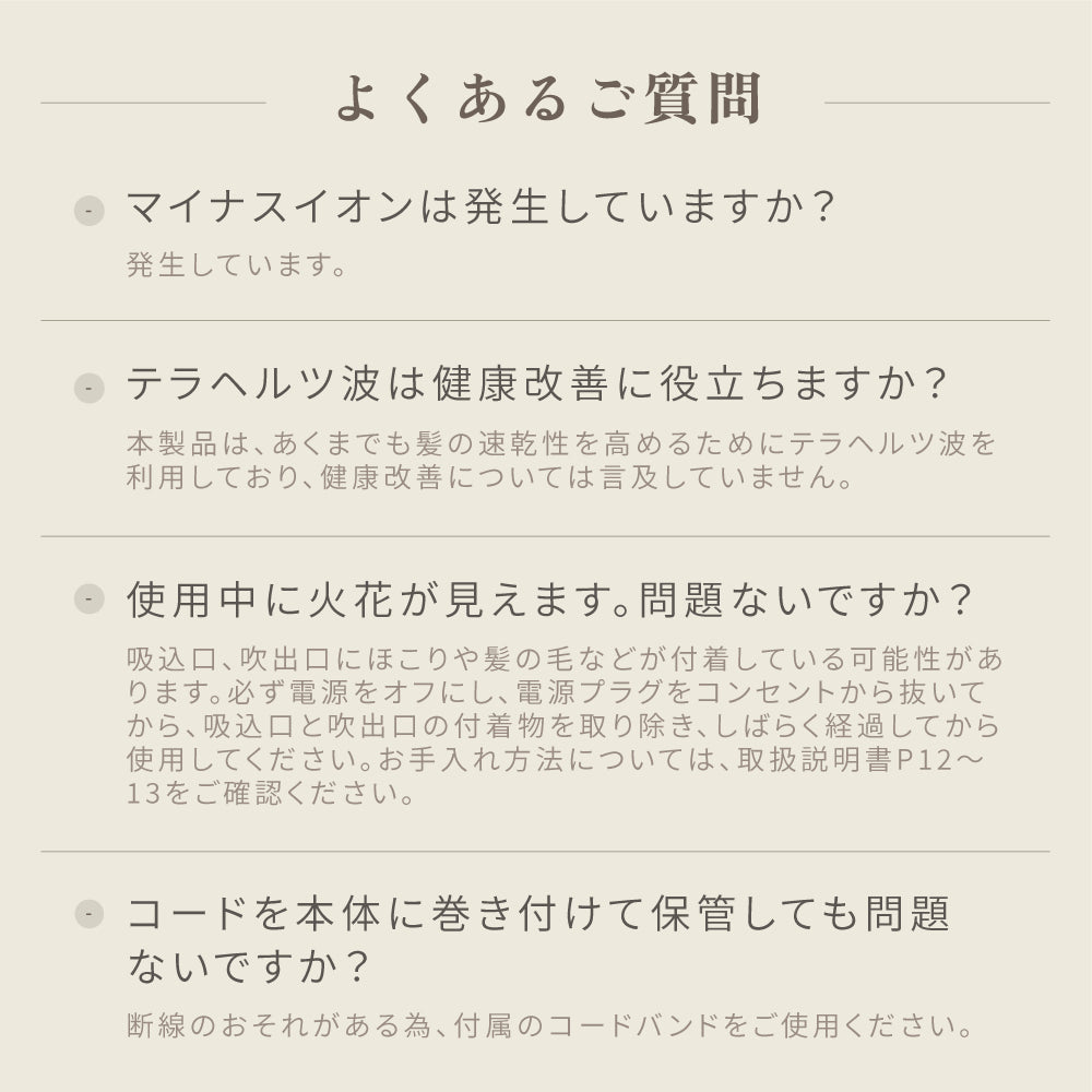 KINUJO ヘアドライヤー モカ