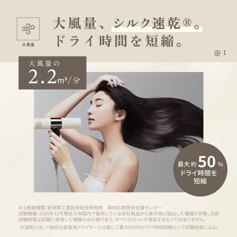 KINUJO ヘアドライヤー モカ