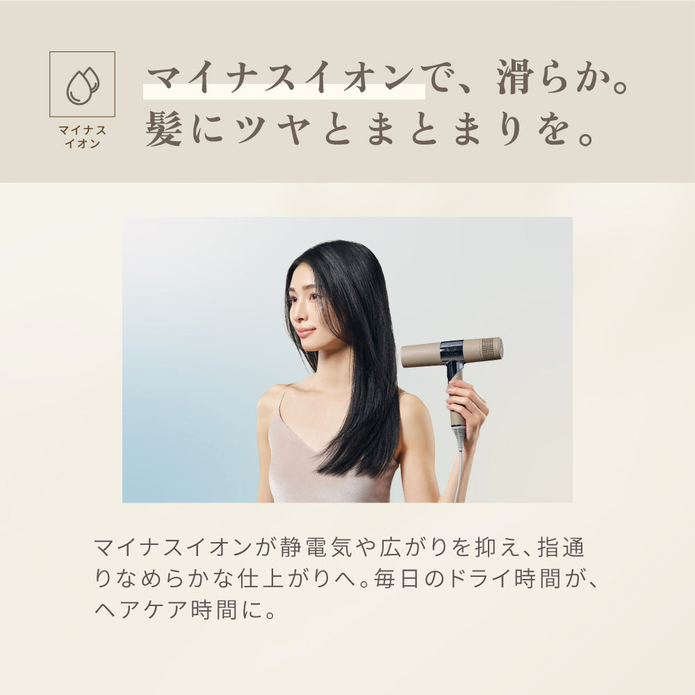 KINUJO ヘアドライヤー モカ