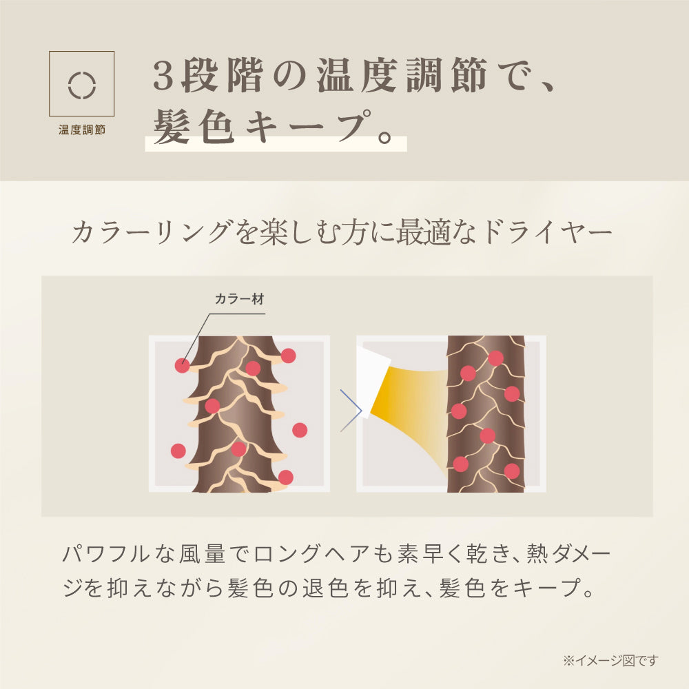 KINUJO ヘアドライヤー モカ
