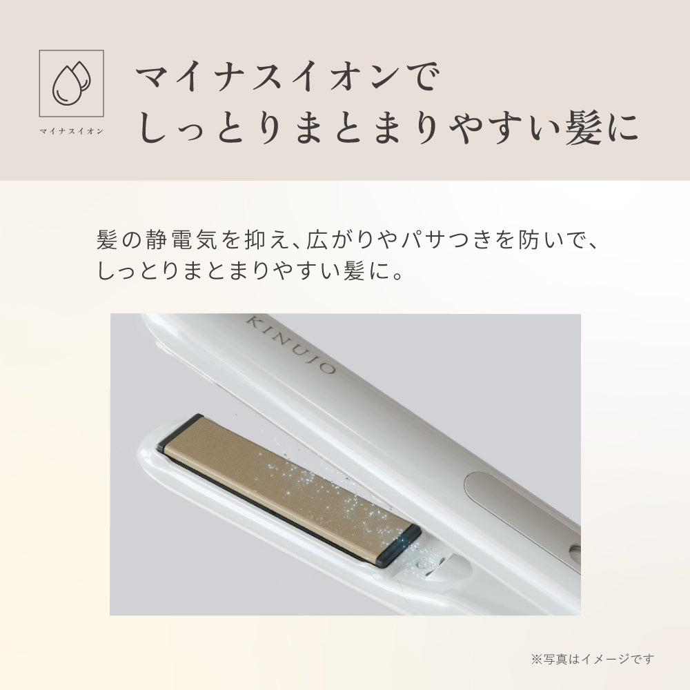 KINUJO MINI IRON -deux-（ドゥー）