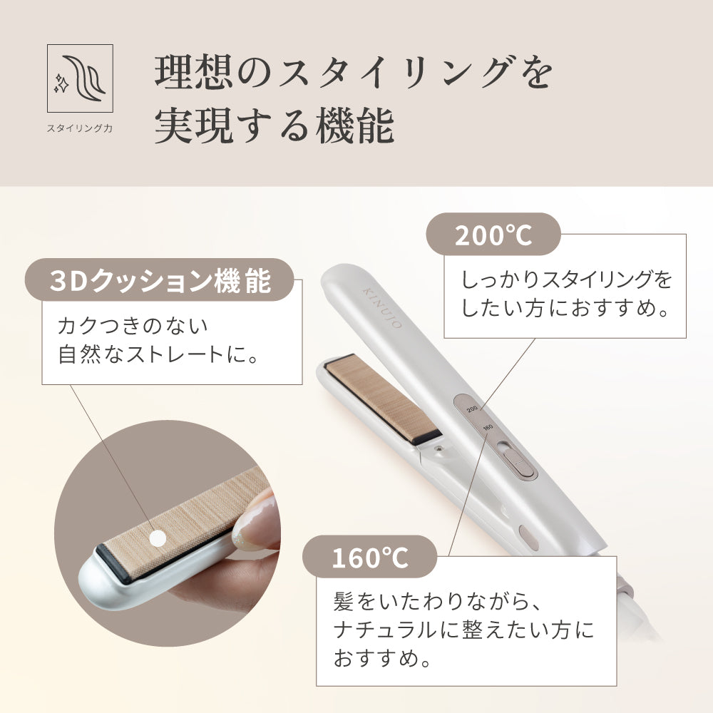 KINUJO MINI IRON -deux-（ドゥー）