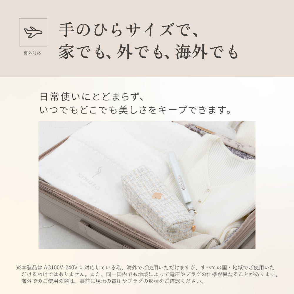 KINUJO MINI IRON -deux-（ドゥー）