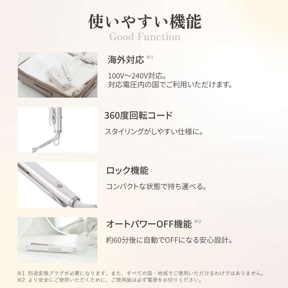 KINUJO MINI IRON -deux-（ドゥー）