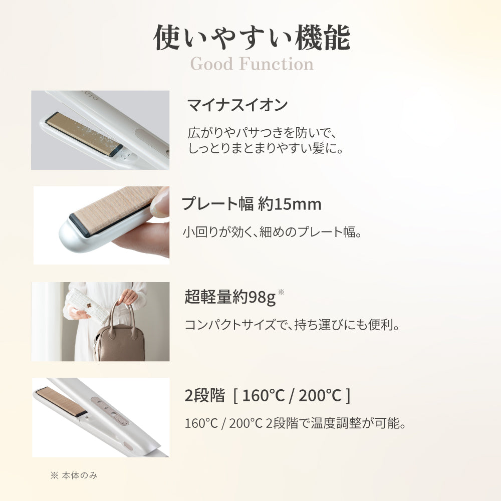 KINUJO MINI IRON -deux-（ドゥー）