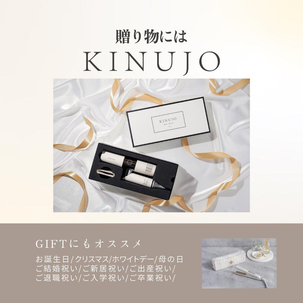 KINUJO MINI IRON -deux-（ドゥー）