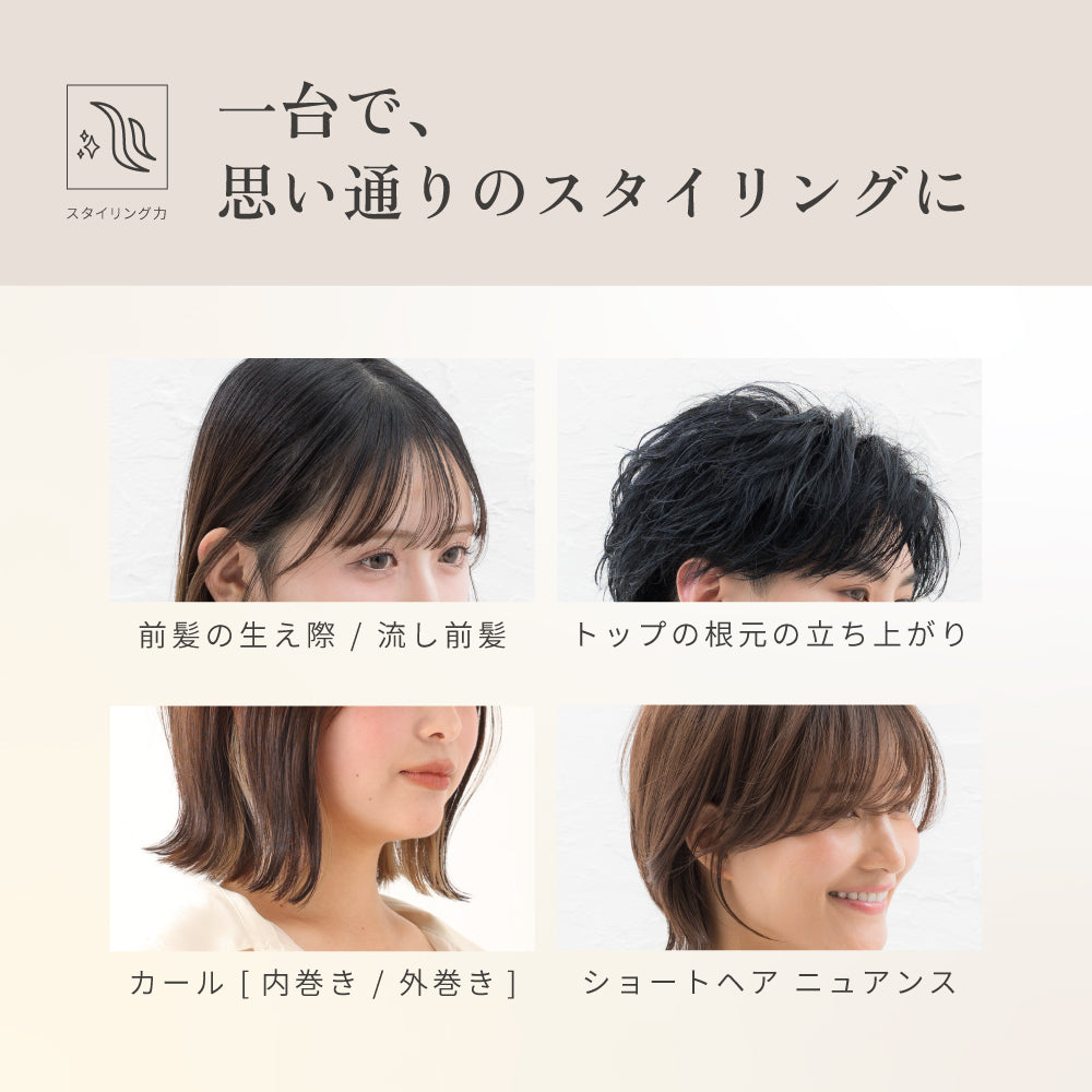 KINUJO MINI IRON -deux-（ドゥー）