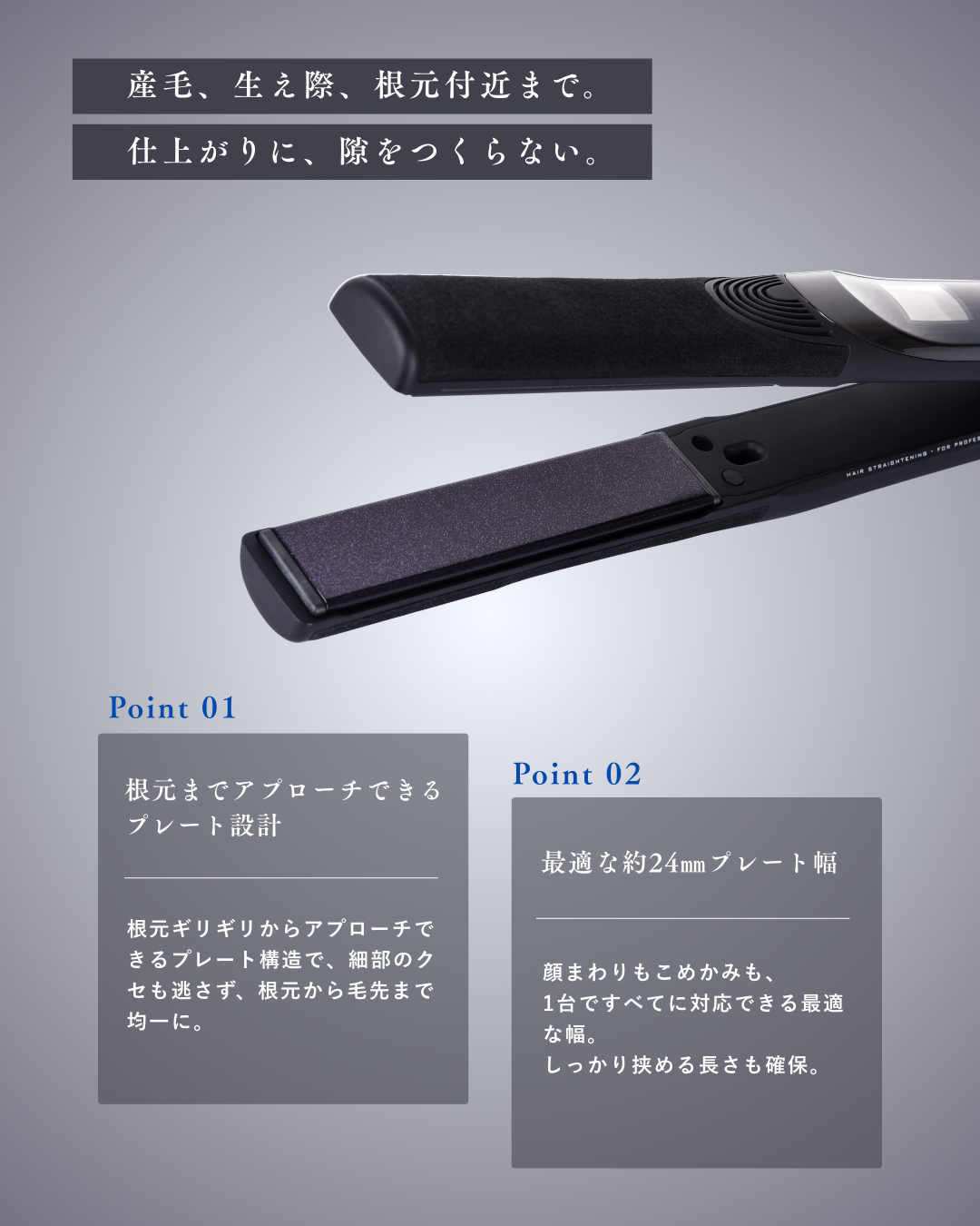 KINUJO Sapphire Straight Pro（サファイアストレート プロ）