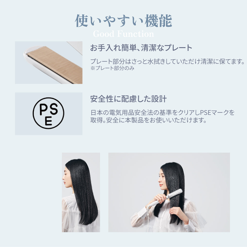 絹女〜KINUJO〜 ストレートヘアアイロン
