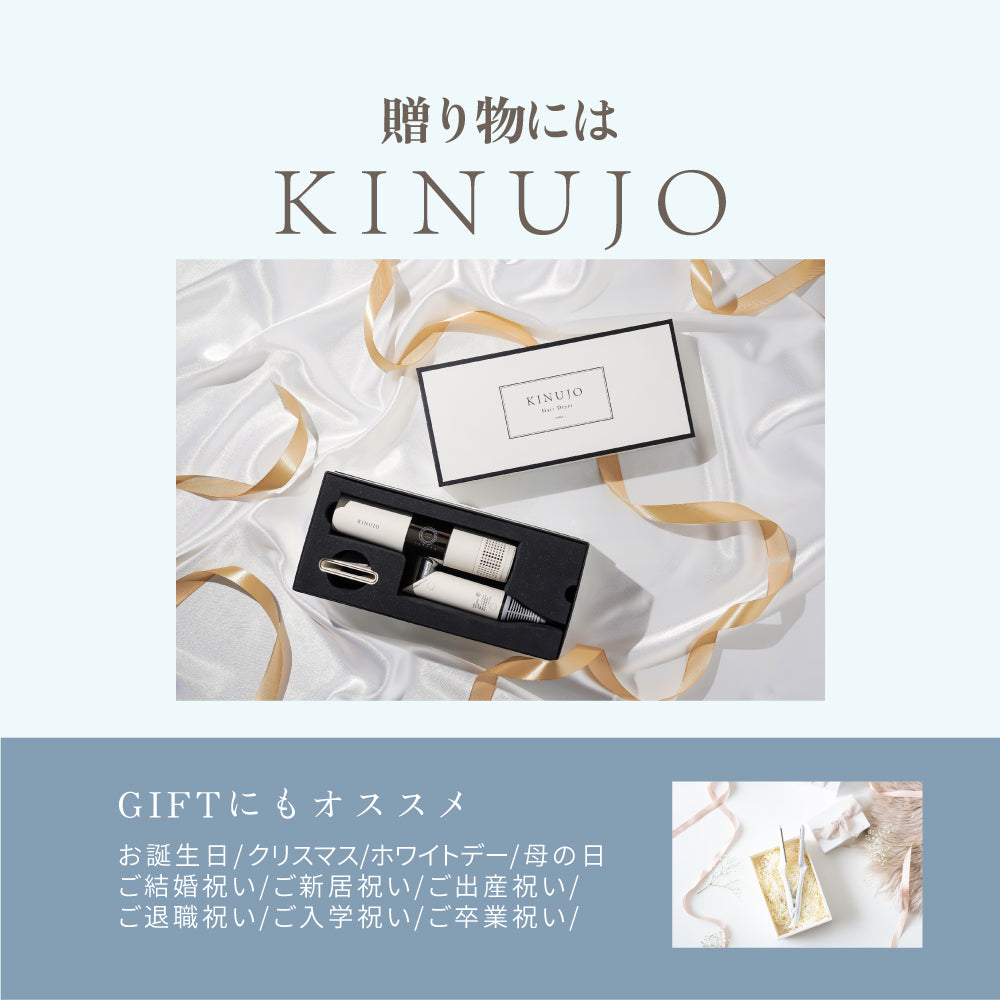 絹女〜KINUJO〜 ストレートヘアアイロン