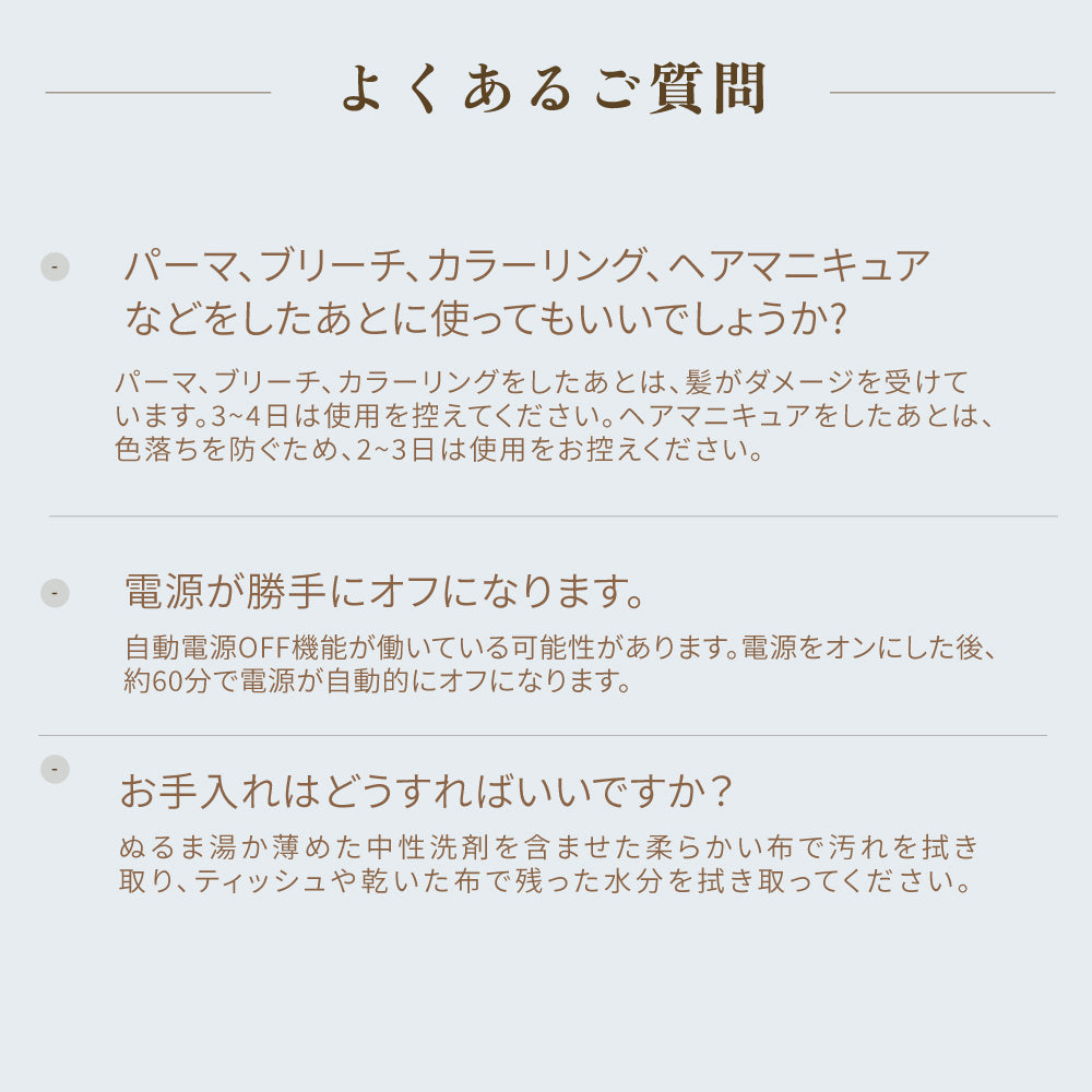 KINUJO Luxejewel（ラグジュエル コードレスアイロン）
