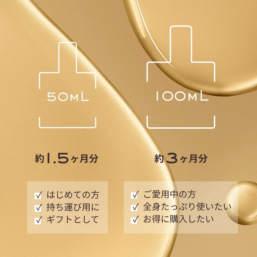 プロディジュー オイル 50ml