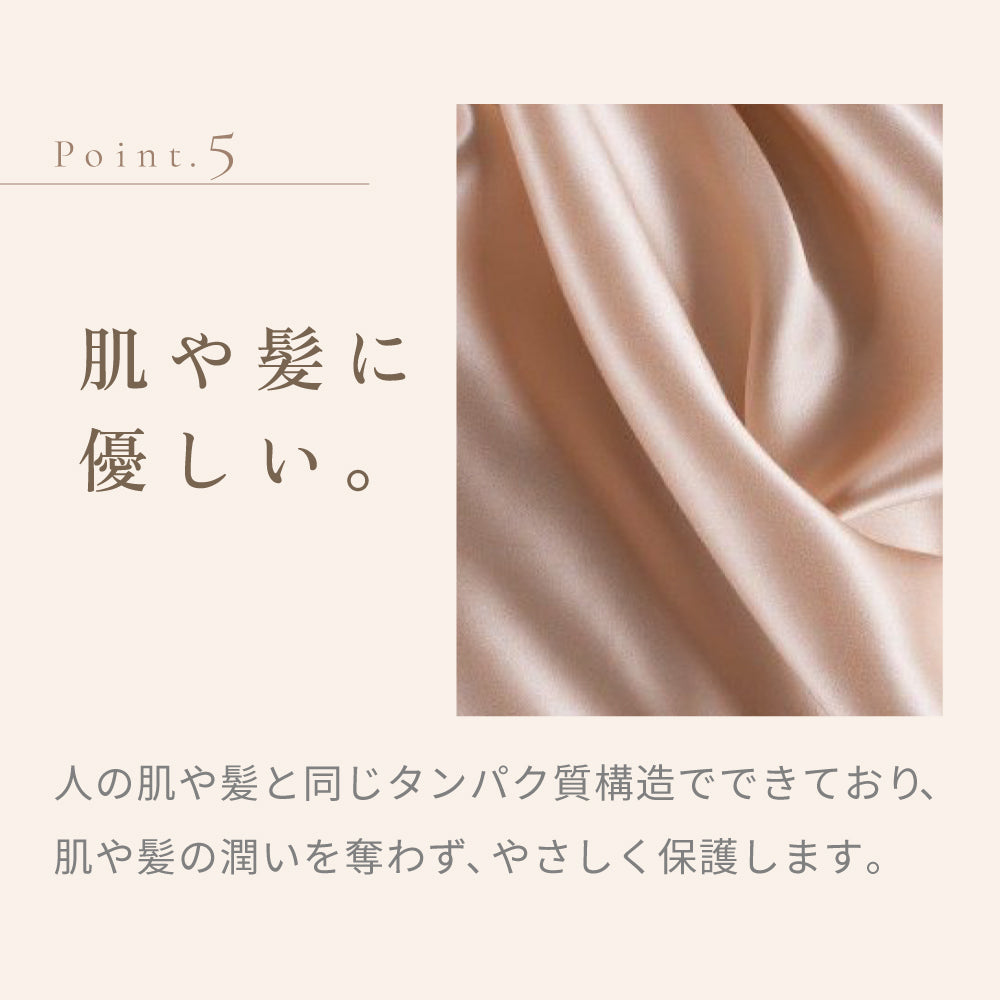 KINUJO Silk Rich Nightcap＜シャンパンゴールド＞（ナイトキャップ）