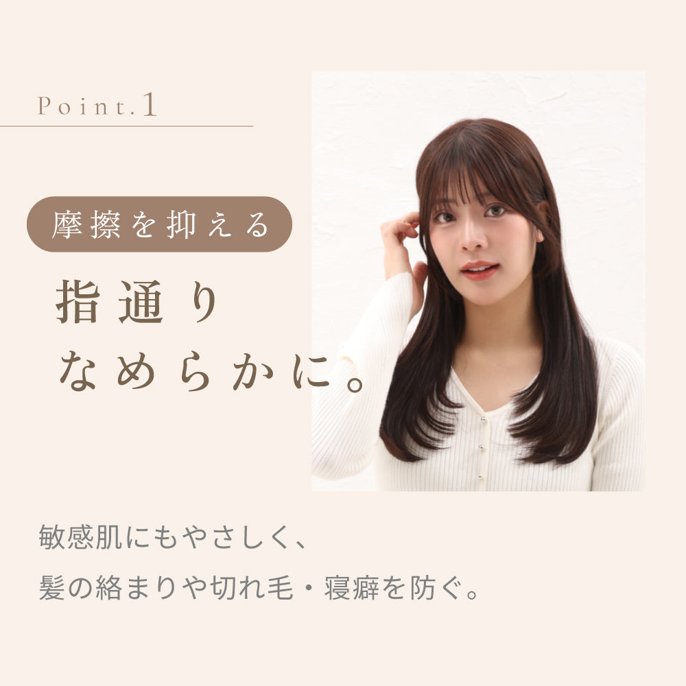 KINUJO Silk Rich Nightcap＜シャンパンゴールド＞（ナイトキャップ）
