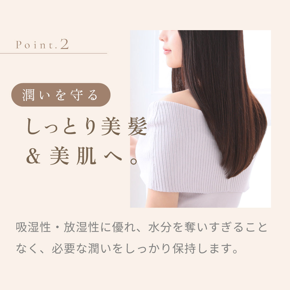KINUJO Silk Rich Nightcap＜シャンパンゴールド＞（ナイトキャップ）
