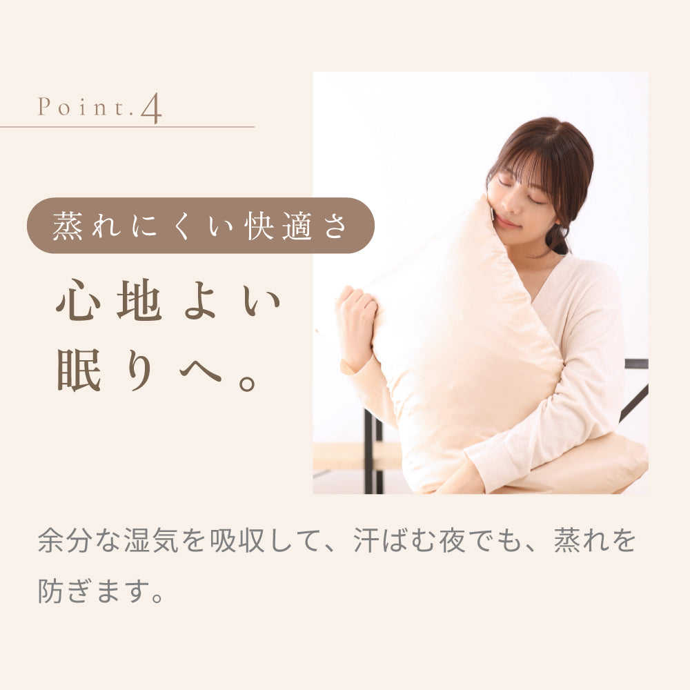 KINUJO Silk Rich Nightcap＜シャンパンゴールド＞（ナイトキャップ）