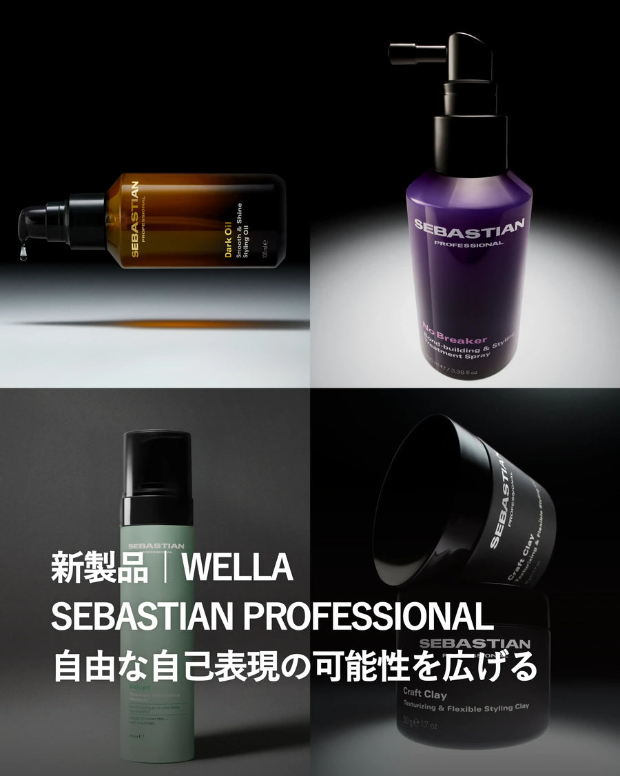hairinfo store（ヘアインフォ ストア） | サロン専売品通販サイト