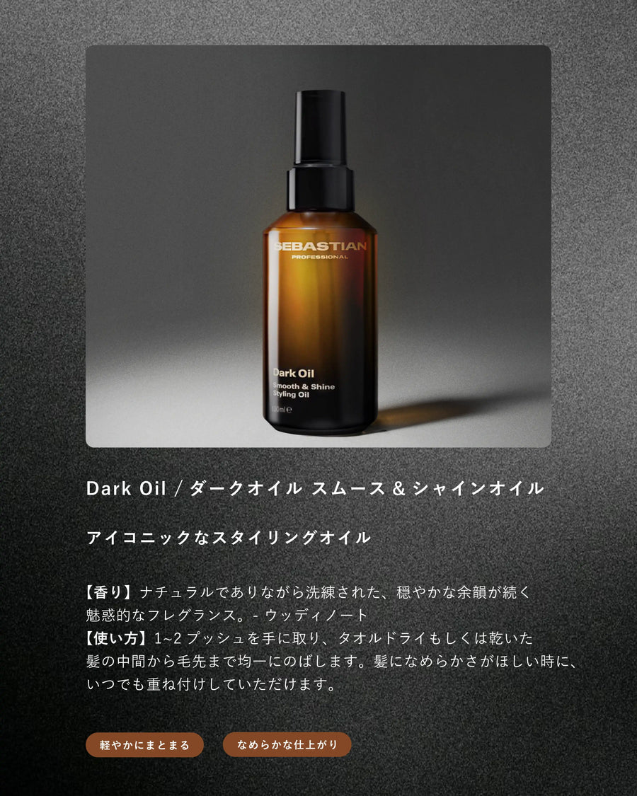 hairinfo store（ヘアインフォ ストア） | サロン専売品通販サイト
