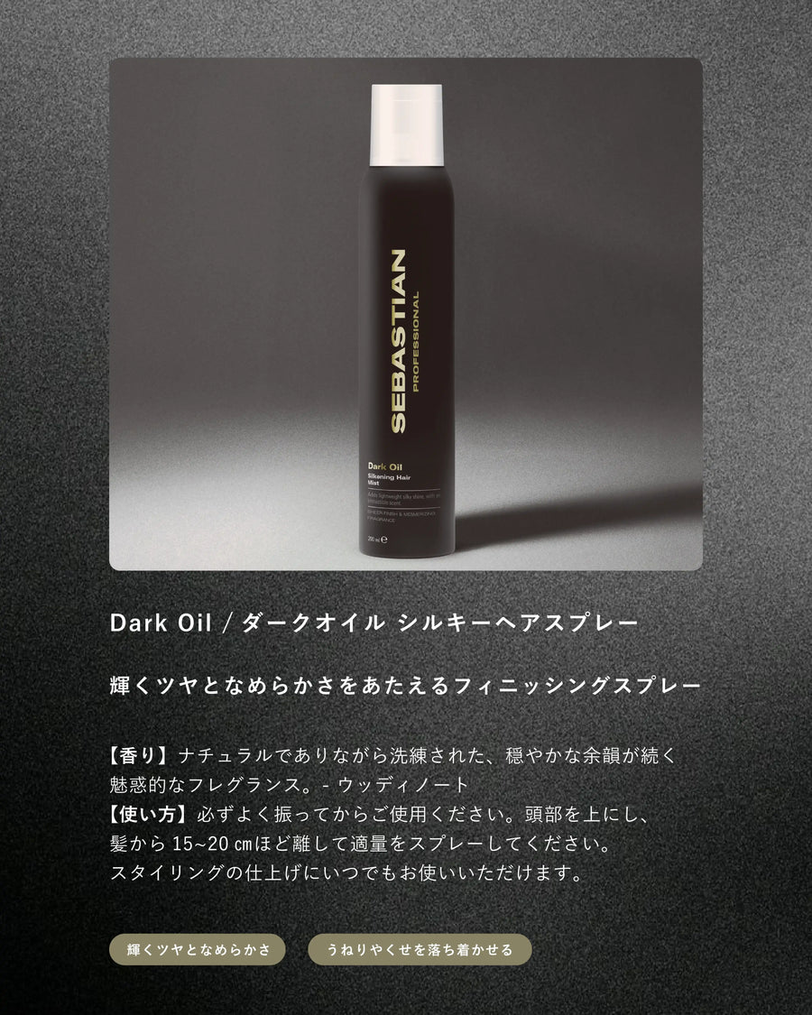 hairinfo store（ヘアインフォ ストア） | サロン専売品通販サイト