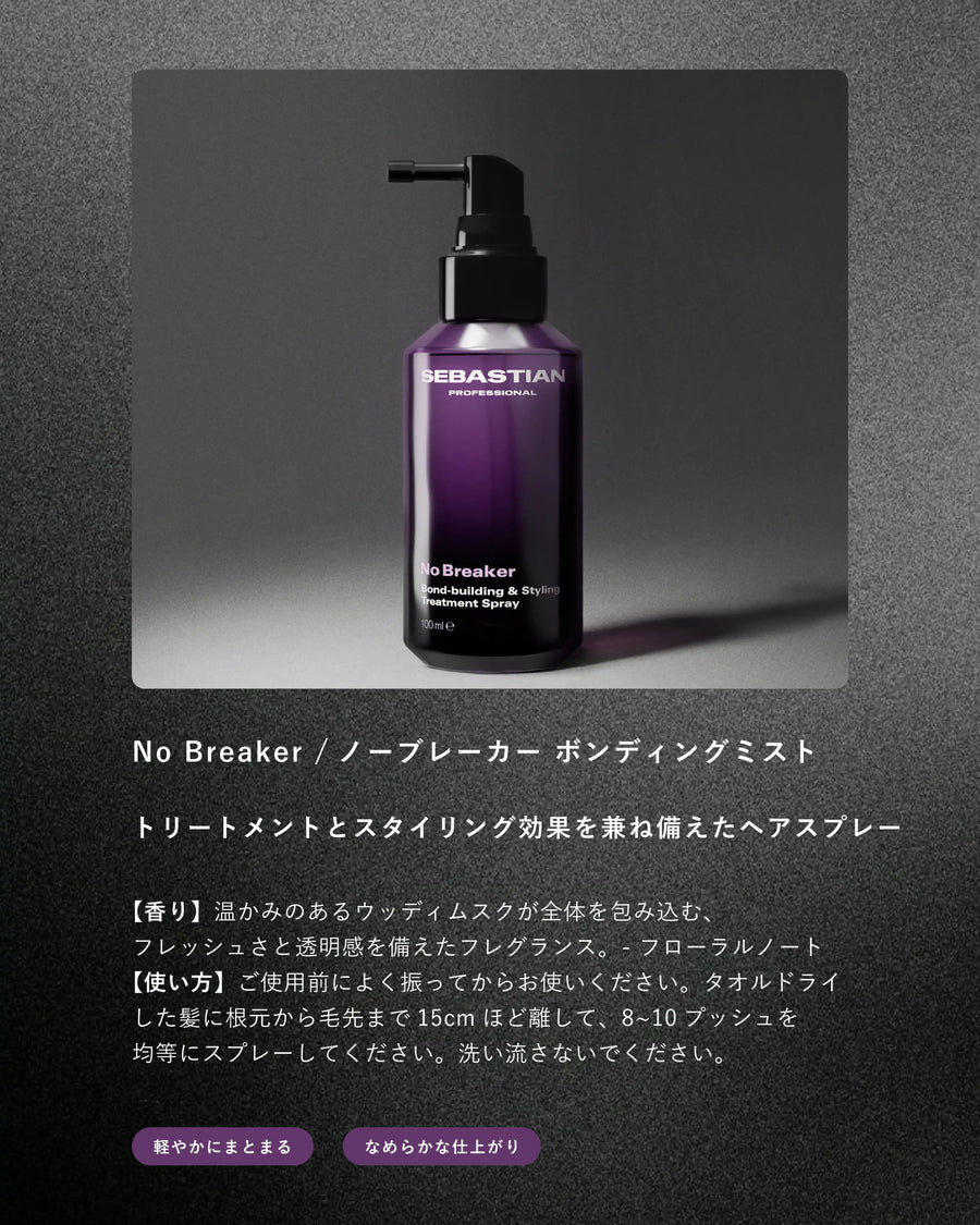 hairinfo store（ヘアインフォ ストア） | サロン専売品通販サイト