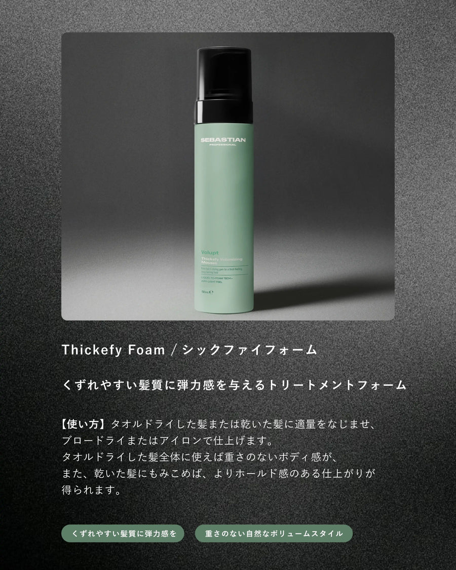 hairinfo store（ヘアインフォ ストア） | サロン専売品通販サイト