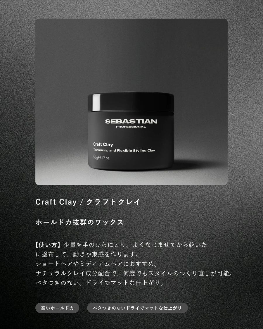 hairinfo store（ヘアインフォ ストア） | サロン専売品通販サイト